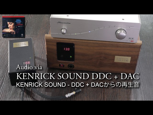 [音が見える！ハイレゾ超え] 姚斯婷 (Yao Si Ting) - Hotel California ケンリックサウンド製 KENRICK's DDC & DAC Playback HQ 直接録音