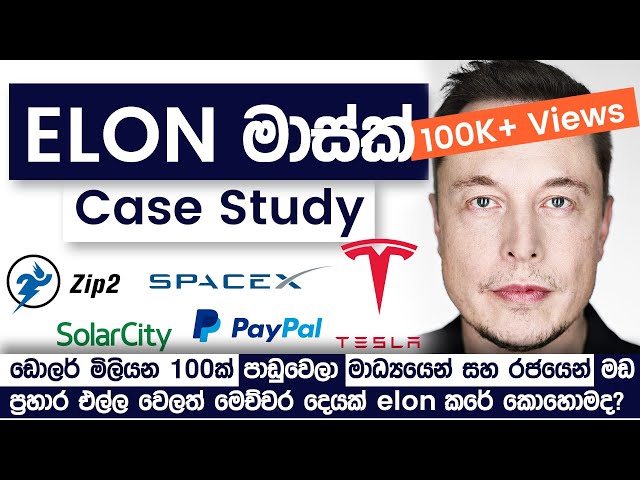 Elon Musk Case Study | How Did Elon Musk Overcome Failures To become Super Rich - Simplebooks