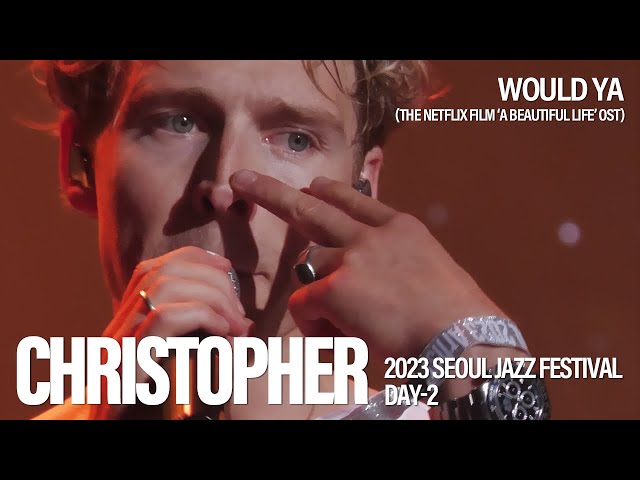 [20230527] 크리스토퍼(Christopher) - Would Ya | 우리들의 아름다운 노래 | 서울재즈페스티벌 2023 | SEOUL JAZZ FESTIVAL