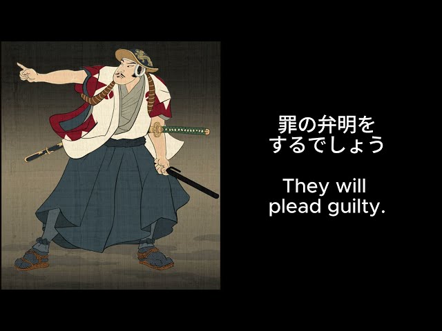 Shogun 2 Total War Takatsuna Mukai Metsuke voice lines translated into English