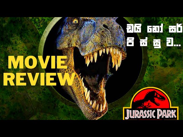 Jurrasic Park 1- Sinhala Movie Review  #JurrasicPark #Sinhala #Aischoice