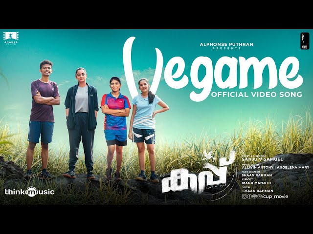 Vegame - Video  | Cup | Mathew Thomas | Basil Joseph |Shaan Rahman |Alphonse Puthren |Sanju V Samuel