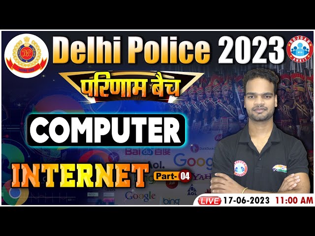 Delhi Police 2023, Delhi Police Computer Internet Class, Computer Class For Delhi Police