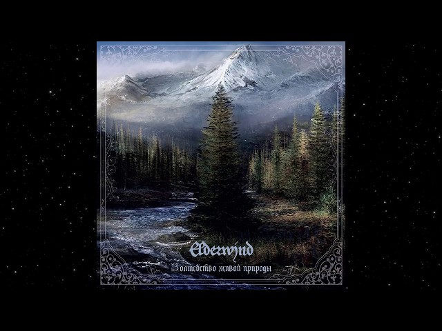 Elderwind - The Magic of Nature (Remastered Album + bonus)