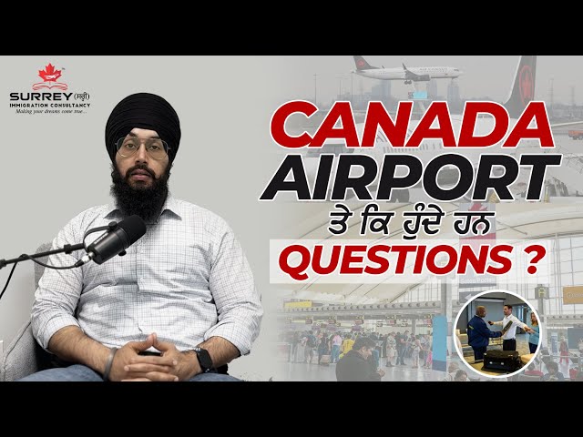 First-Time Travellers: What to Expect at Canadian Airports | CBSA Interview Questions Explained