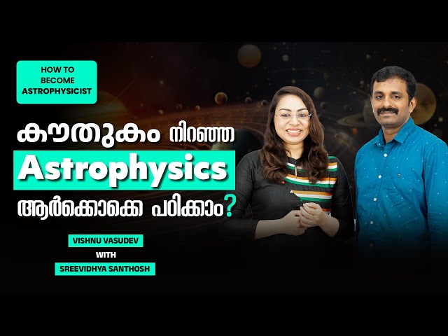 How to Become Astrophysicist | Astrophysics Courses | Astrophysics Scope | @BrightKeralite