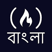 freeCodeCamp Bengali